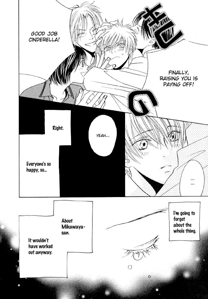 Denkou Sekka Boys Chapter 4.5 page 24 - Chapter 4.5: Extra: Charming Cinderella Boy