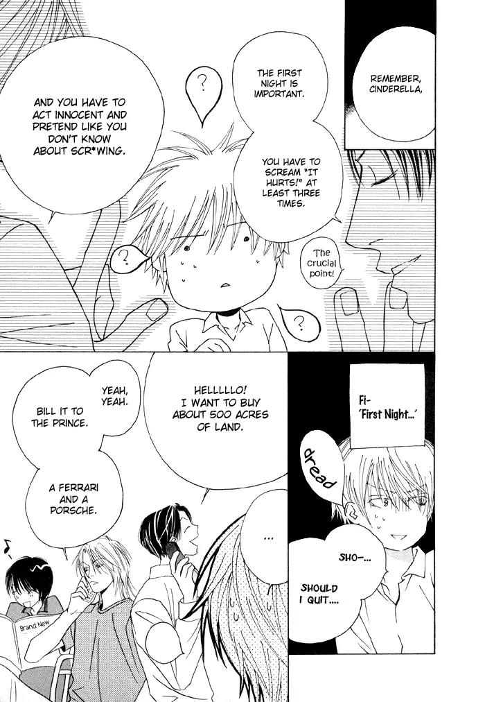 Denkou Sekka Boys Chapter 4.5 page 25 - Chapter 4.5: Extra: Charming Cinderella Boy