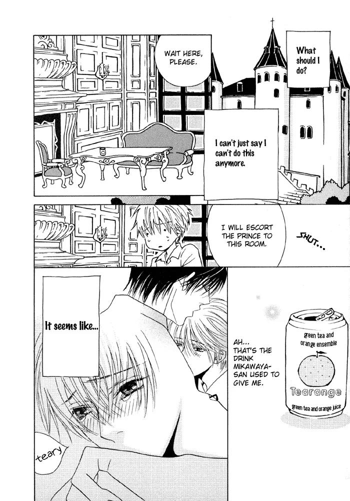 Denkou Sekka Boys Chapter 4.5 page 26 - Chapter 4.5: Extra: Charming Cinderella Boy