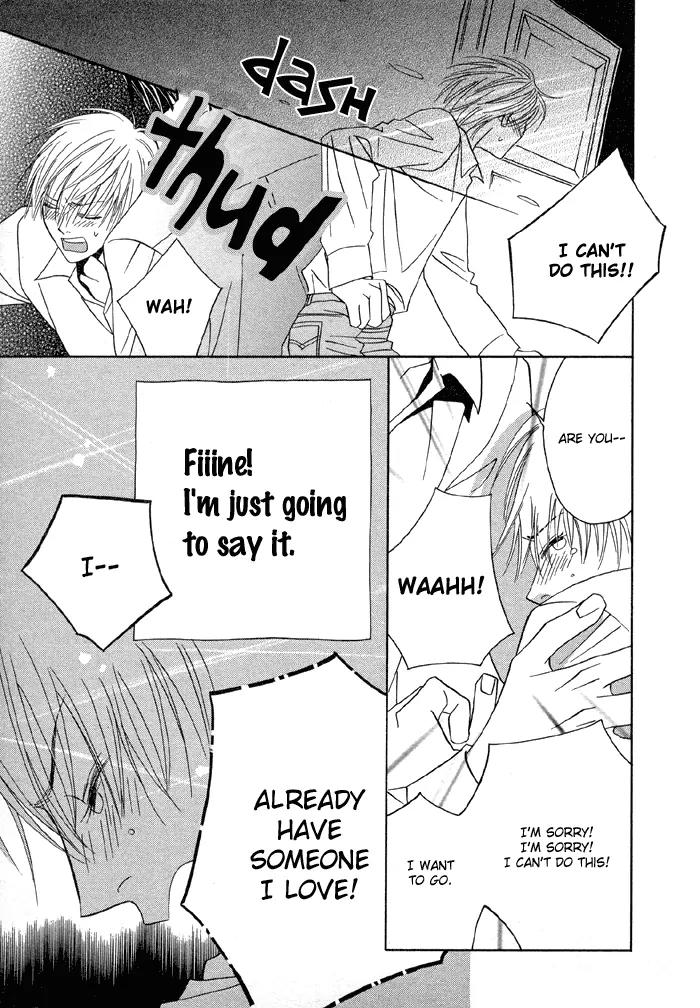 Denkou Sekka Boys Chapter 4.5 page 27 - Chapter 4.5: Extra: Charming Cinderella Boy