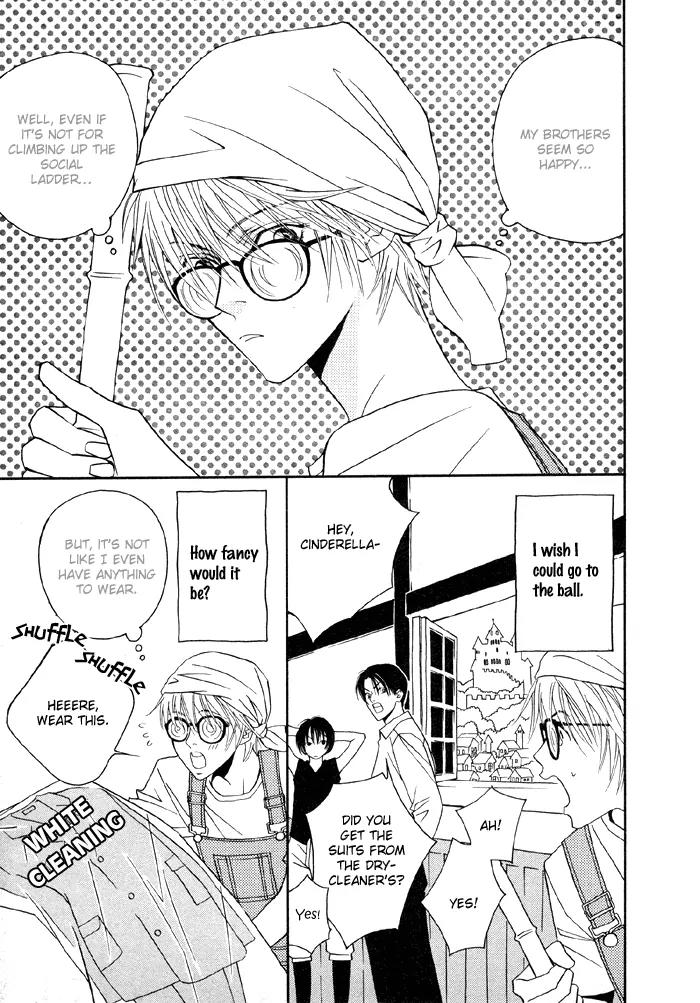 Denkou Sekka Boys Chapter 4.5 page 3 - Chapter 4.5: Extra: Charming Cinderella Boy