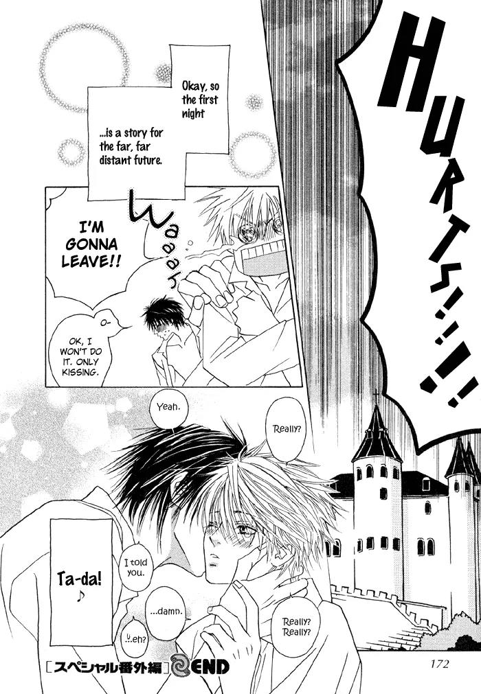 Denkou Sekka Boys Chapter 4.5 page 32 - Chapter 4.5: Extra: Charming Cinderella Boy