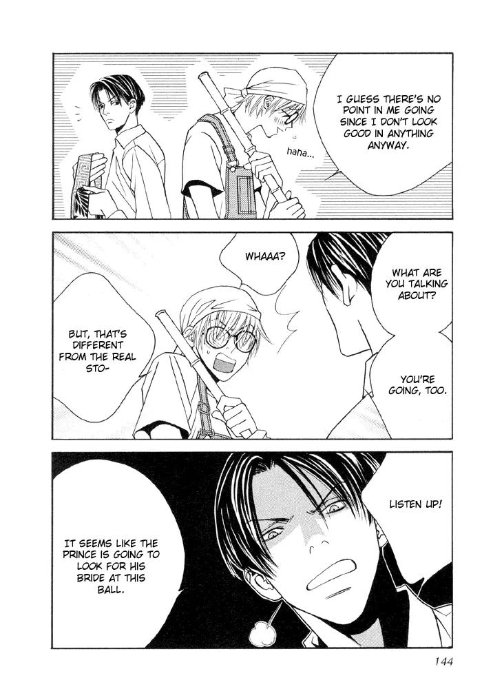 Denkou Sekka Boys Chapter 4.5 page 4 - Chapter 4.5: Extra: Charming Cinderella Boy