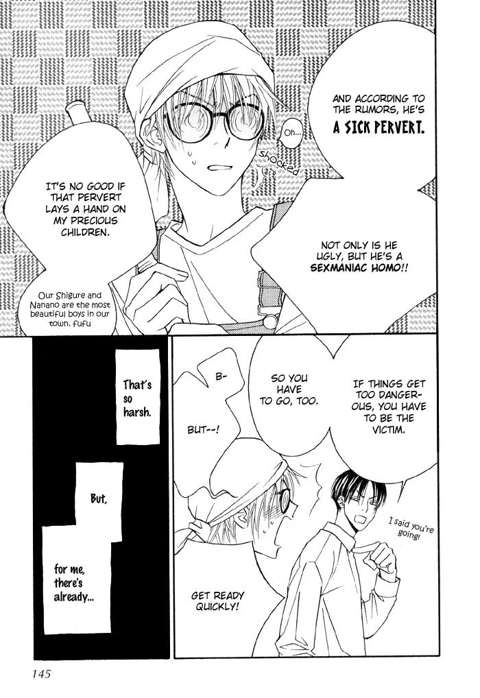 Denkou Sekka Boys Chapter 4.5 page 5 - Chapter 4.5: Extra: Charming Cinderella Boy