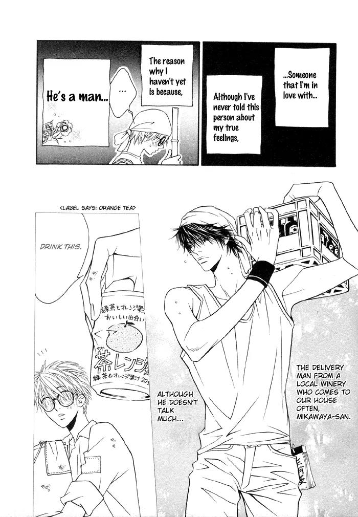 Denkou Sekka Boys Chapter 4.5 page 6 - Chapter 4.5: Extra: Charming Cinderella Boy