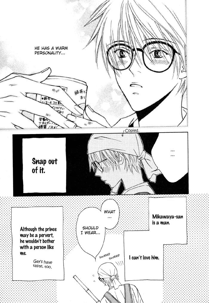 Denkou Sekka Boys Chapter 4.5 page 7 - Chapter 4.5: Extra: Charming Cinderella Boy
