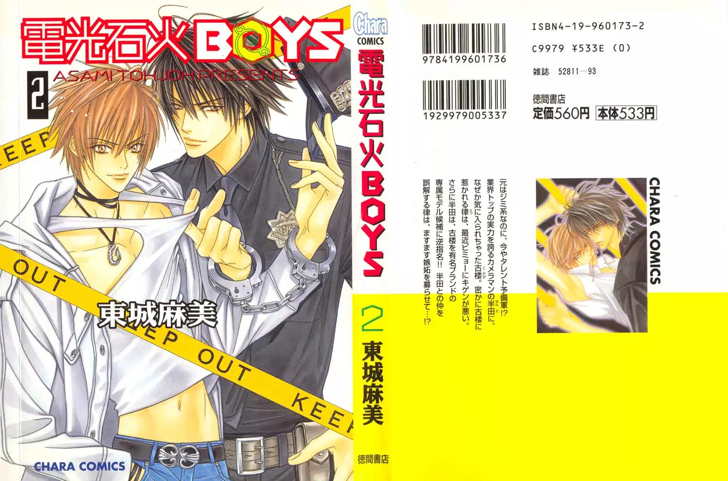Denkou Sekka Boys Chapter 5 page 1 - Chapter 5: 5th. Stage