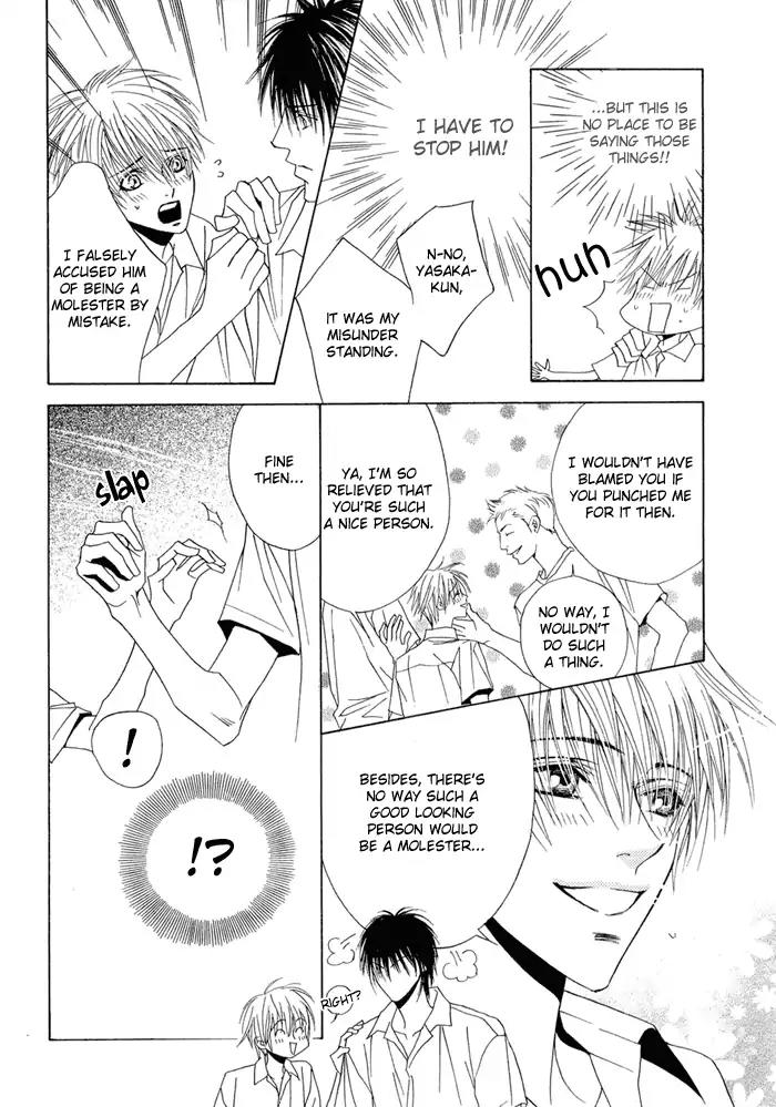 Denkou Sekka Boys Chapter 5 page 12 - Chapter 5: 5th. Stage