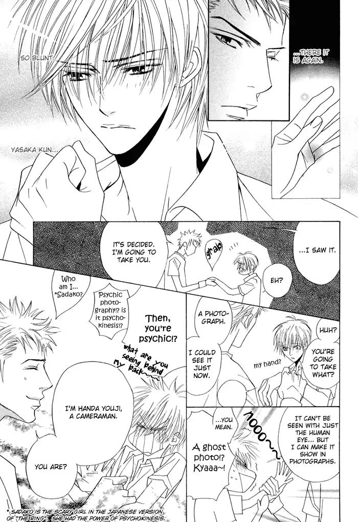 Denkou Sekka Boys Chapter 5 page 13 - Chapter 5: 5th. Stage
