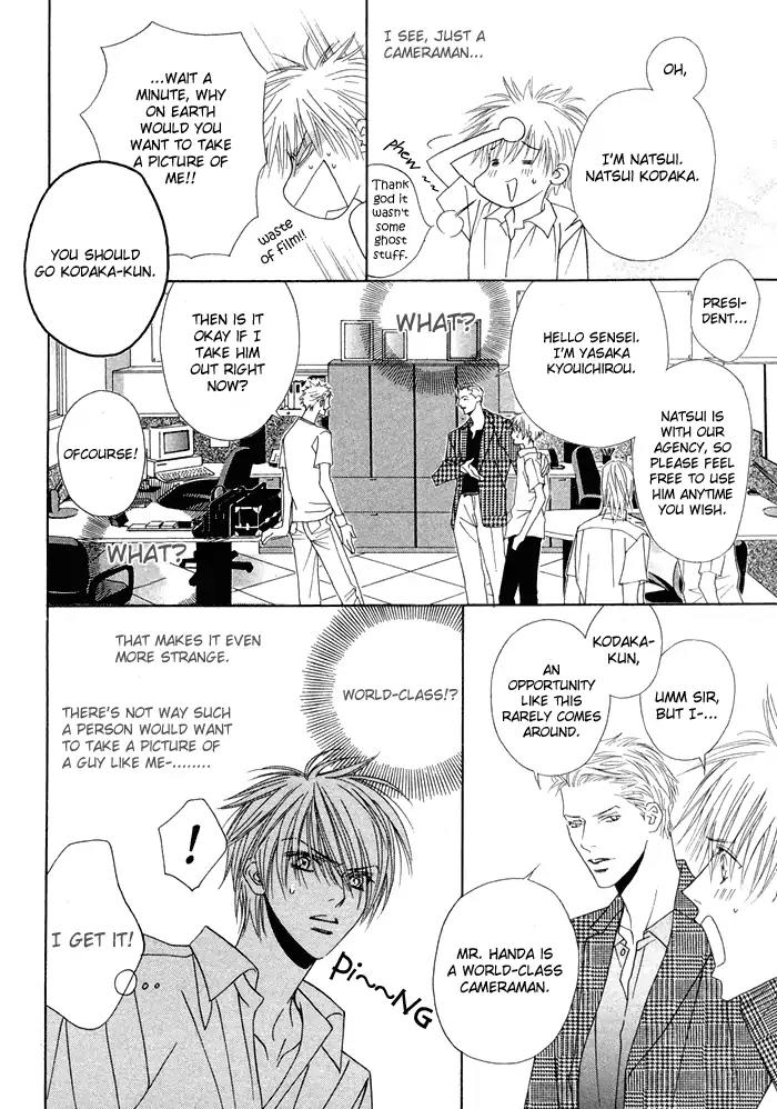 Denkou Sekka Boys Chapter 5 page 14 - Chapter 5: 5th. Stage