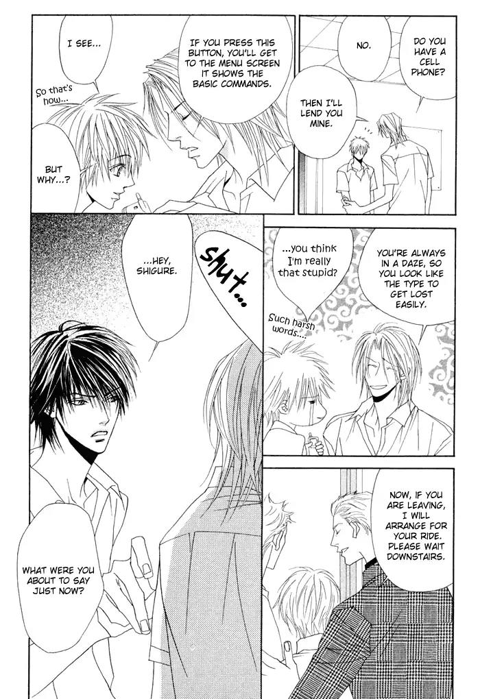 Denkou Sekka Boys Chapter 5 page 16 - Chapter 5: 5th. Stage