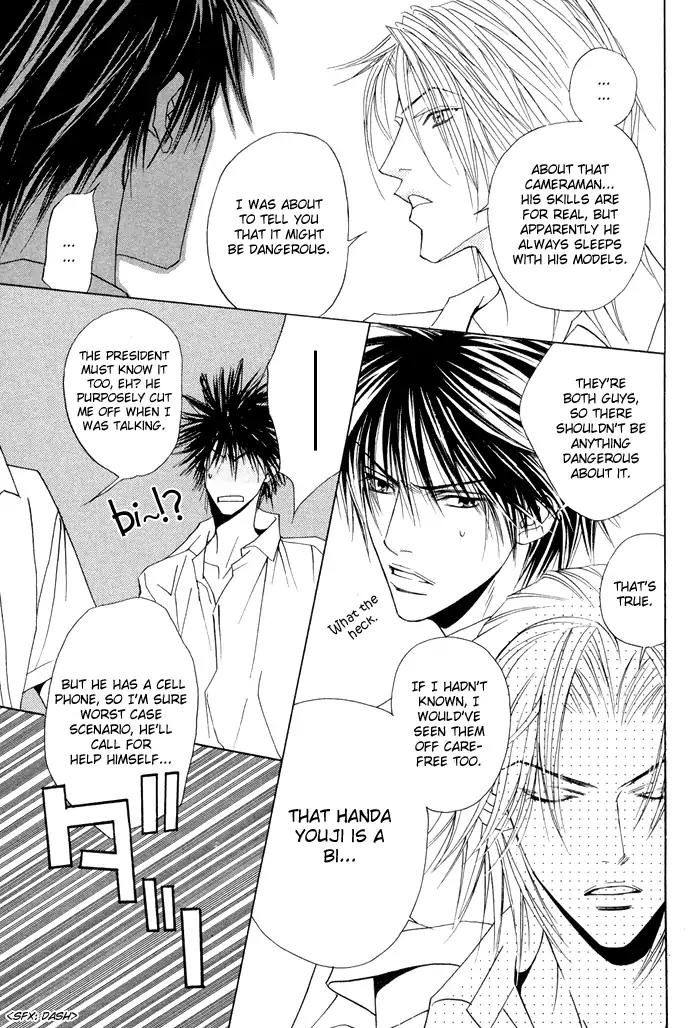 Denkou Sekka Boys Chapter 5 page 17 - Chapter 5: 5th. Stage