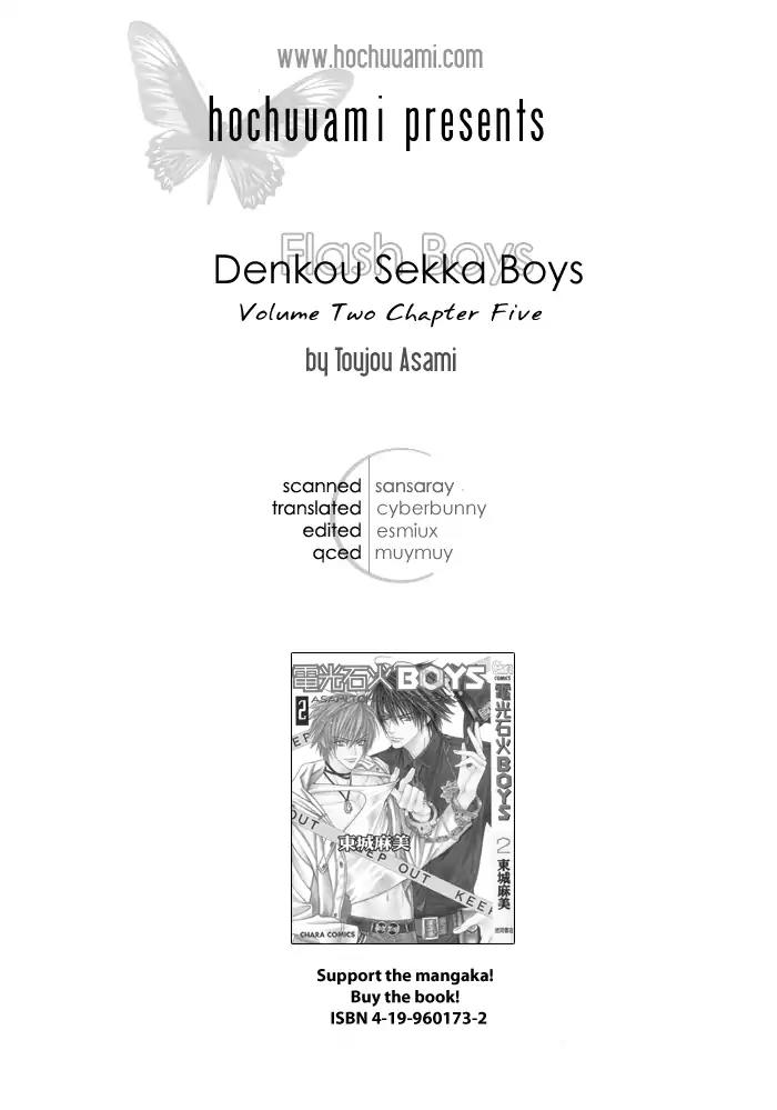 Denkou Sekka Boys Chapter 5 page 4 - Chapter 5: 5th. Stage