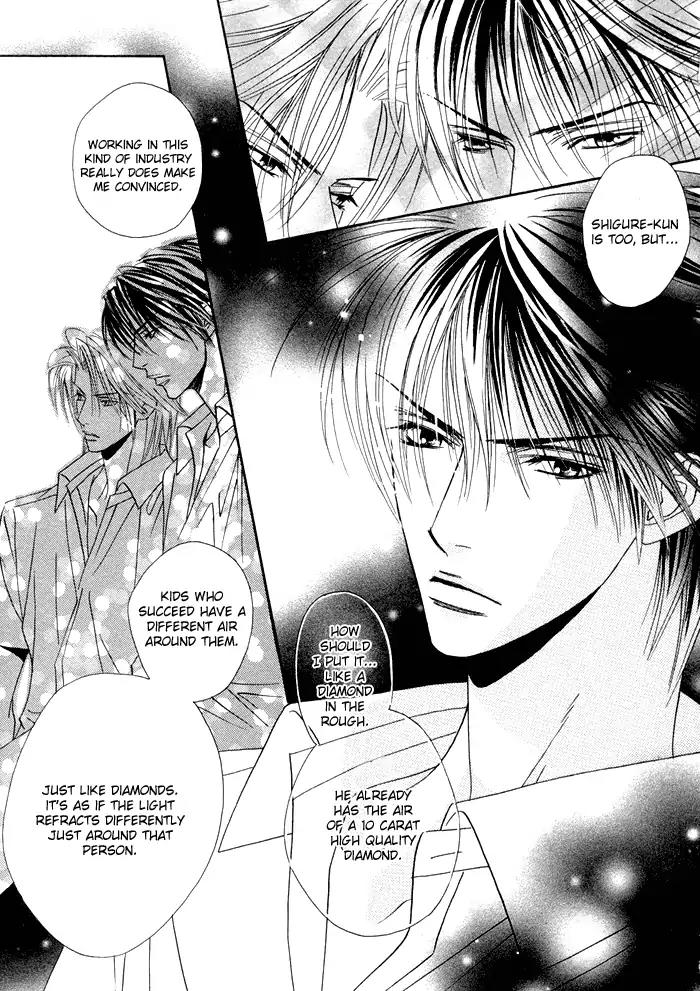 Denkou Sekka Boys Chapter 5 page 7 - Chapter 5: 5th. Stage