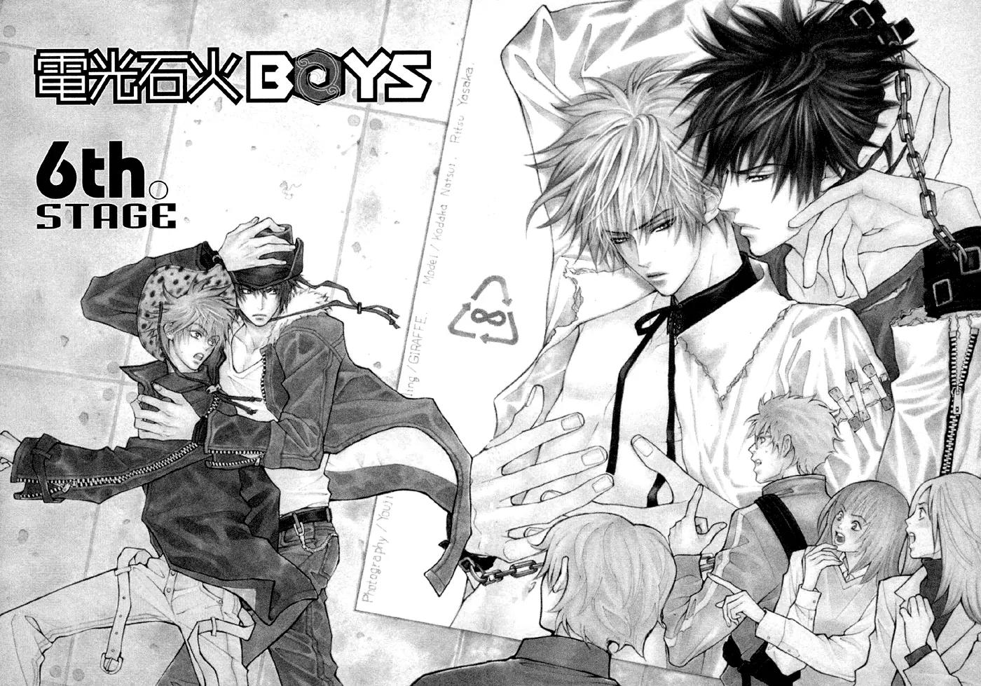 Denkou Sekka Boys Chapter 6 page 1 - Chapter 6: 6th. Stage