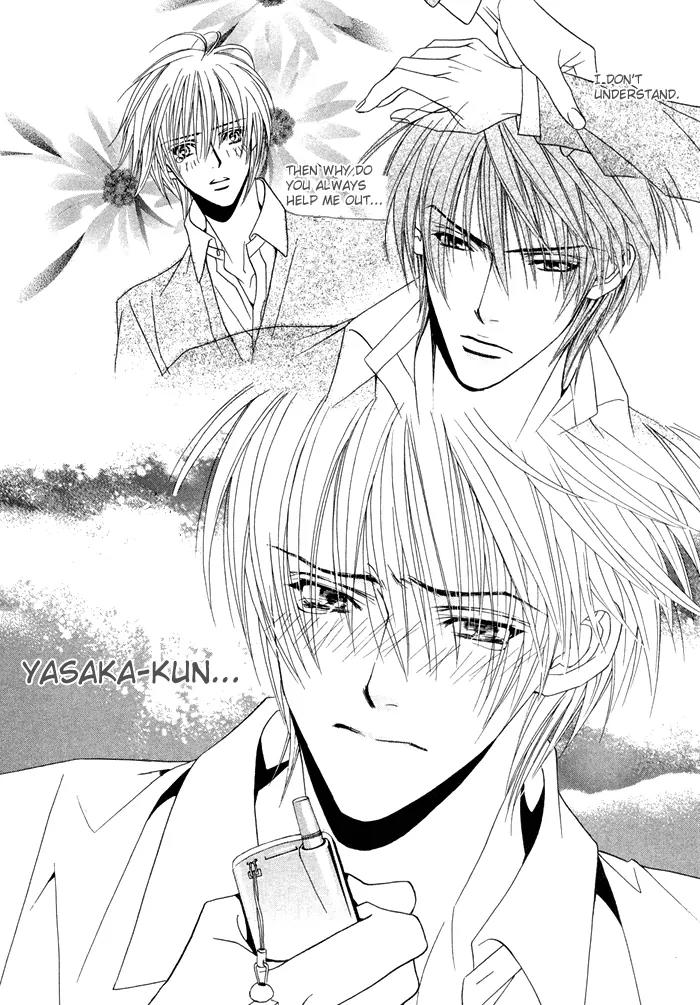 Denkou Sekka Boys Chapter 6 page 12 - Chapter 6: 6th. Stage