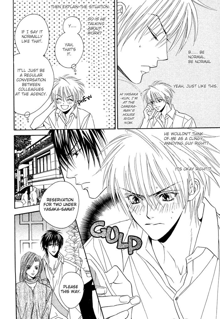 Denkou Sekka Boys Chapter 6 page 4 - Chapter 6: 6th. Stage