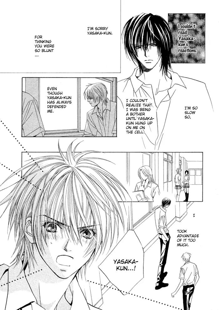 Denkou Sekka Boys Chapter 7 page 13 - Chapter 7: 7th. Stage