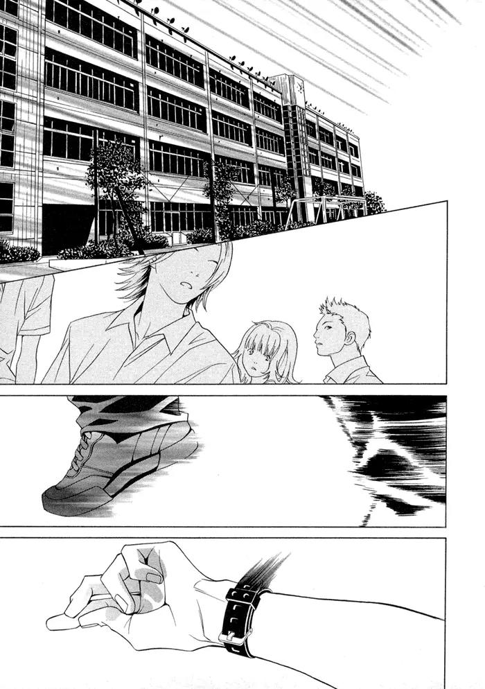Denkou Sekka Boys Chapter 7 page 17 - Chapter 7: 7th. Stage