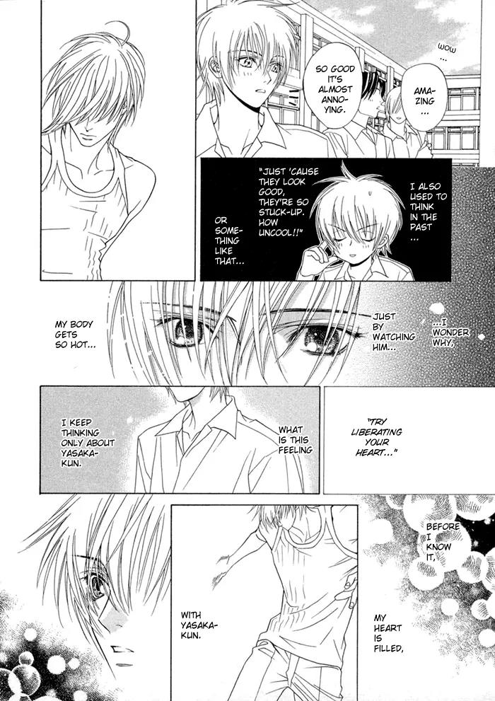 Denkou Sekka Boys Chapter 7 page 19 - Chapter 7: 7th. Stage
