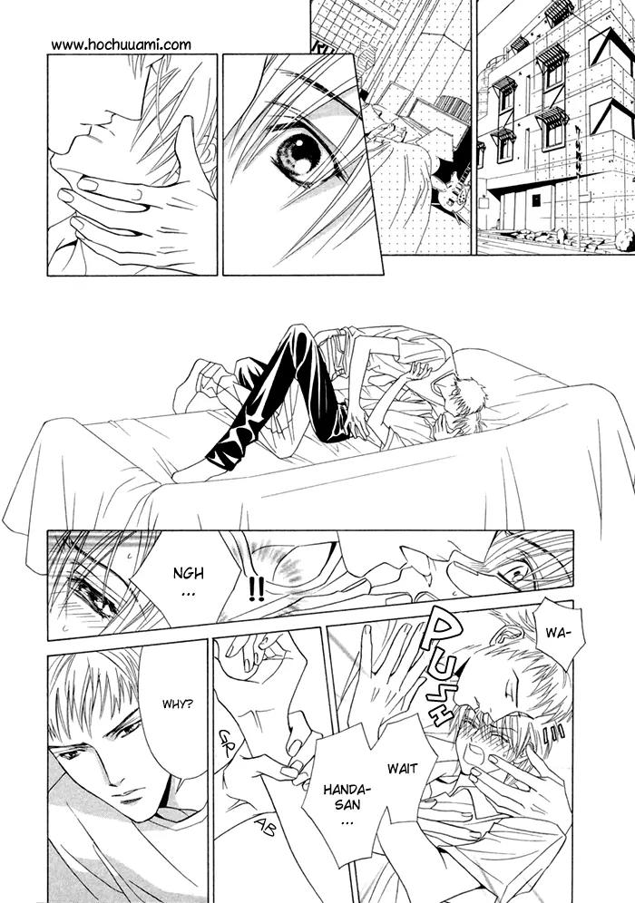 Denkou Sekka Boys Chapter 7 page 2 - Chapter 7: 7th. Stage