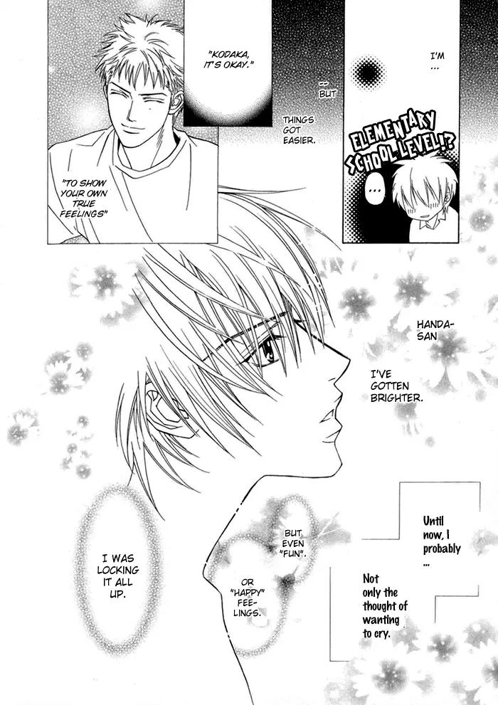 Denkou Sekka Boys Chapter 7 page 25 - Chapter 7: 7th. Stage