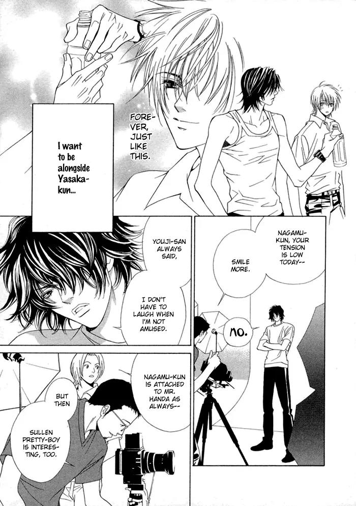 Denkou Sekka Boys Chapter 7 page 26 - Chapter 7: 7th. Stage