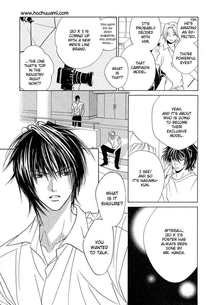Denkou Sekka Boys Chapter 7 page 28 - Chapter 7: 7th. Stage