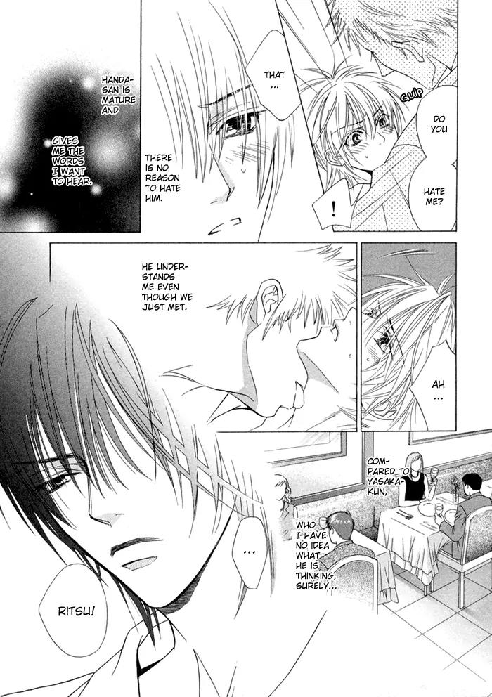 Denkou Sekka Boys Chapter 7 page 3 - Chapter 7: 7th. Stage