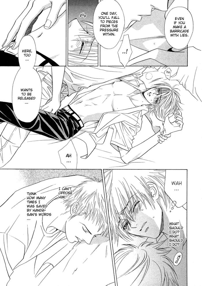 Denkou Sekka Boys Chapter 7 page 5 - Chapter 7: 7th. Stage