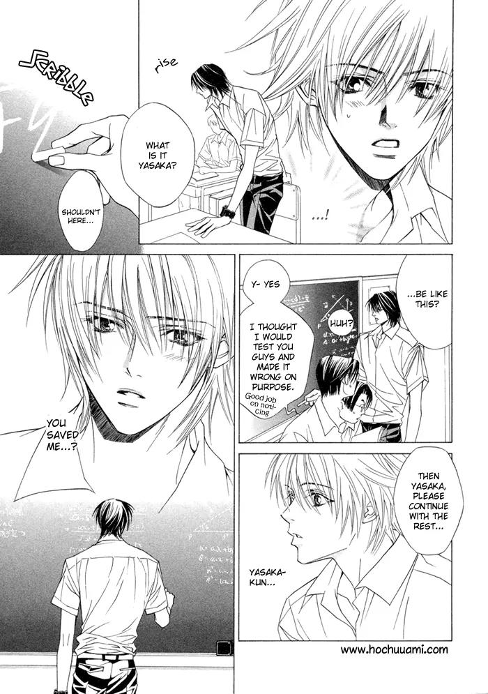 Denkou Sekka Boys Chapter 7 page 9 - Chapter 7: 7th. Stage