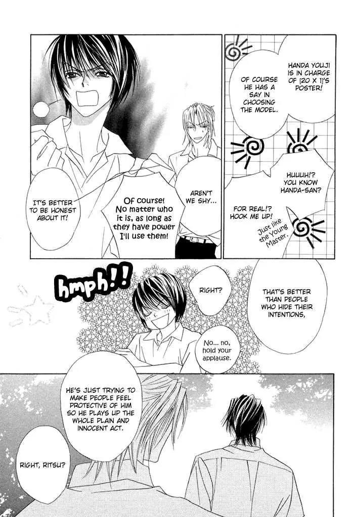 Denkou Sekka Boys Chapter 8 page 1 - Chapter 8: 8th. Stage