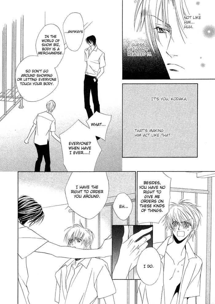 Denkou Sekka Boys Chapter 8 page 16 - Chapter 8: 8th. Stage
