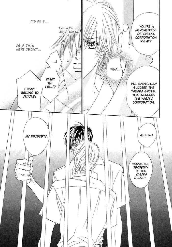 Denkou Sekka Boys Chapter 8 page 17 - Chapter 8: 8th. Stage