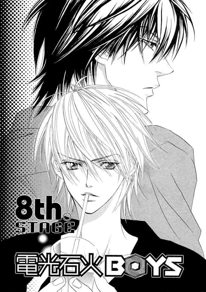 Denkou Sekka Boys Chapter 8 page 19 - Chapter 8: 8th. Stage