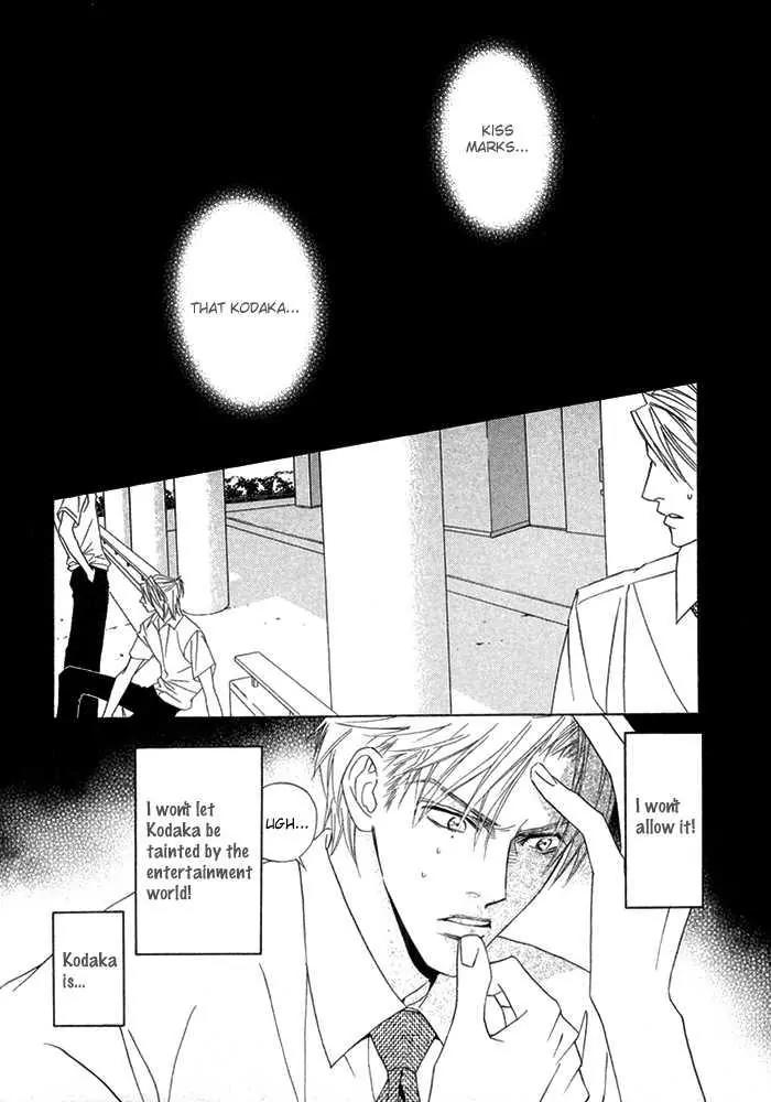 Denkou Sekka Boys Chapter 8 page 20 - Chapter 8: 8th. Stage