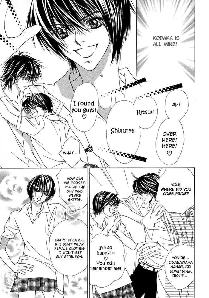 Denkou Sekka Boys Chapter 8 page 21 - Chapter 8: 8th. Stage