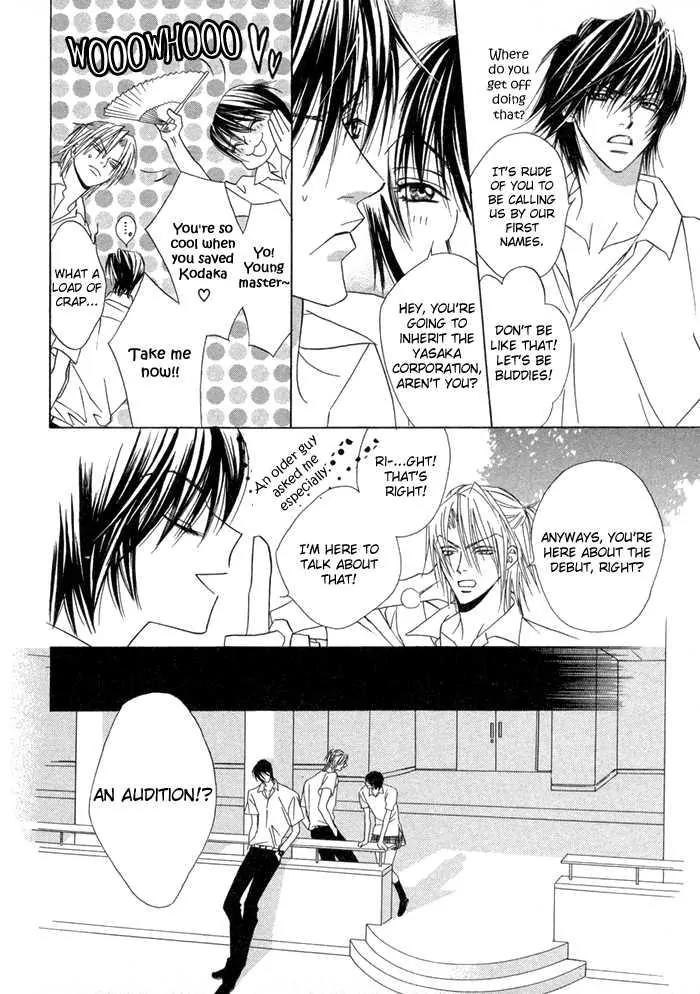 Denkou Sekka Boys Chapter 8 page 22 - Chapter 8: 8th. Stage