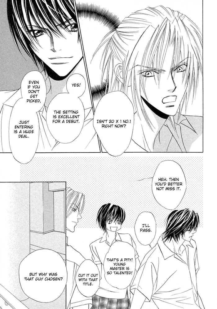 Denkou Sekka Boys Chapter 8 page 23 - Chapter 8: 8th. Stage