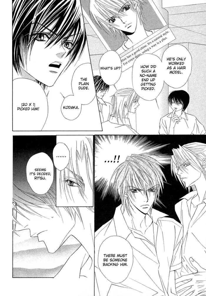 Denkou Sekka Boys Chapter 8 page 24 - Chapter 8: 8th. Stage
