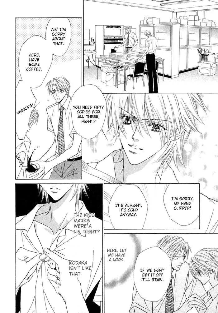 Denkou Sekka Boys Chapter 8 page 4 - Chapter 8: 8th. Stage