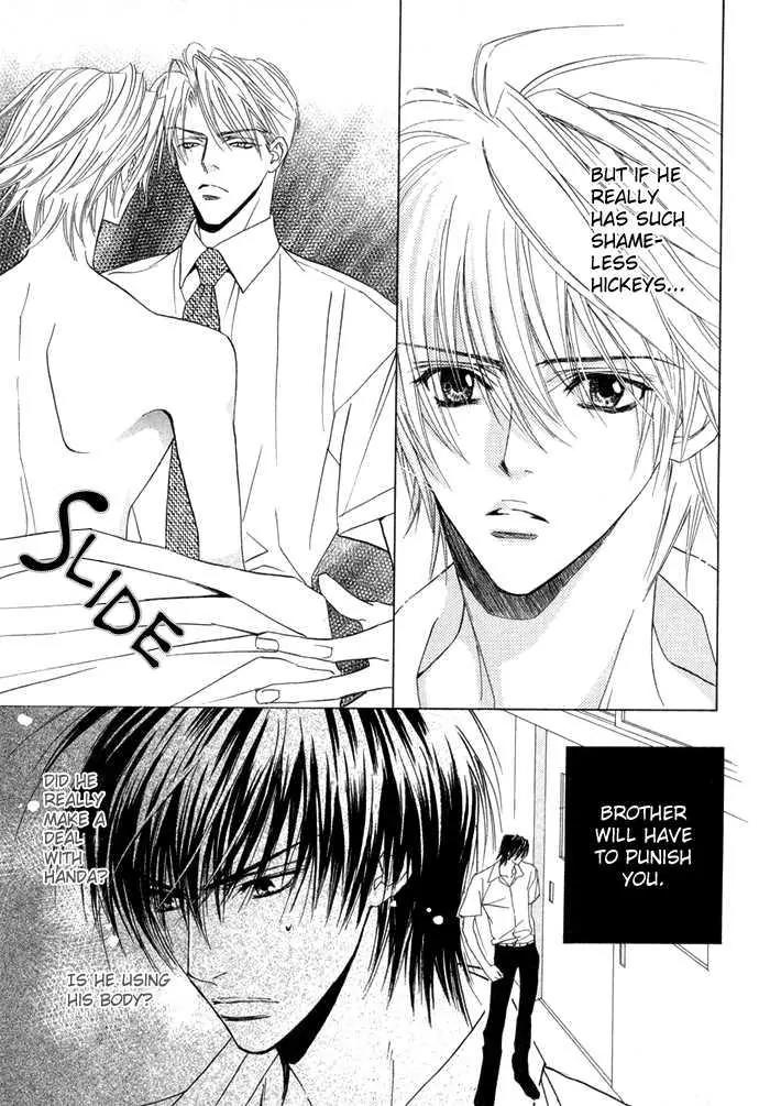 Denkou Sekka Boys Chapter 8 page 5 - Chapter 8: 8th. Stage