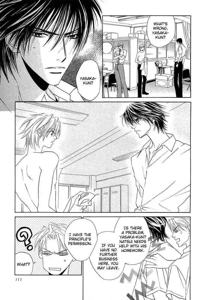 Denkou Sekka Boys Chapter 8 page 7 - Chapter 8: 8th. Stage