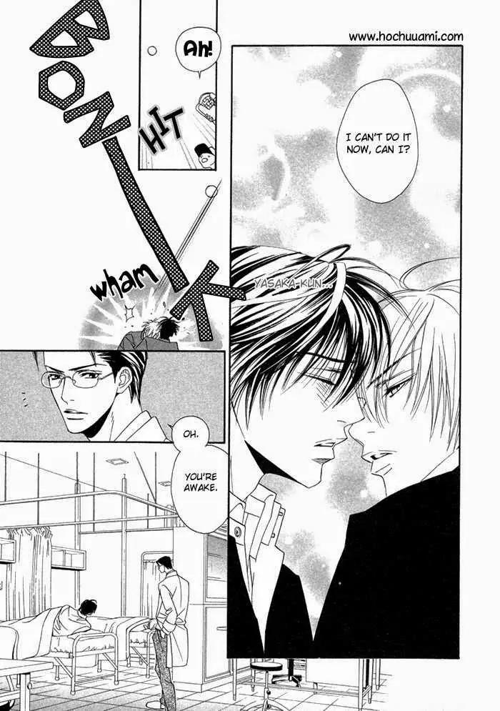 Denkou Sekka Boys Chapter 9.2 page 15 - Chapter 9.2: Extra: Change!