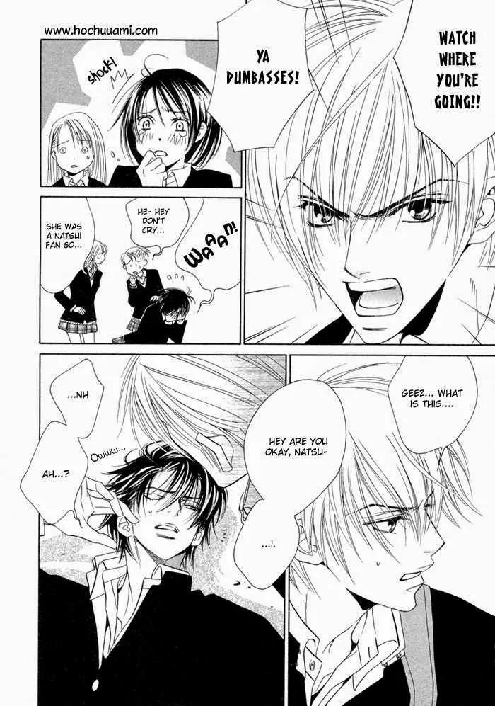 Denkou Sekka Boys Chapter 9.2 page 4 - Chapter 9.2: Extra: Change!