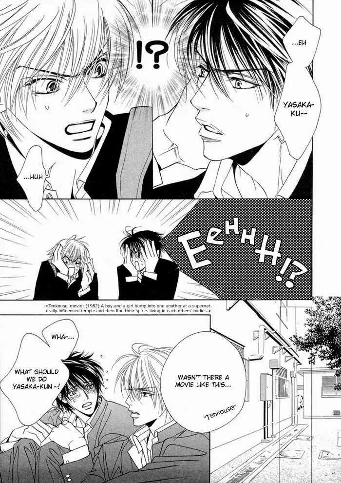 Denkou Sekka Boys Chapter 9.2 page 5 - Chapter 9.2: Extra: Change!