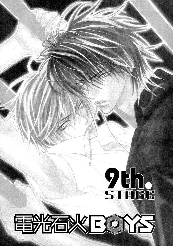 Denkou Sekka Boys Chapter 9 page 1 - Chapter 9: 9th. Stage