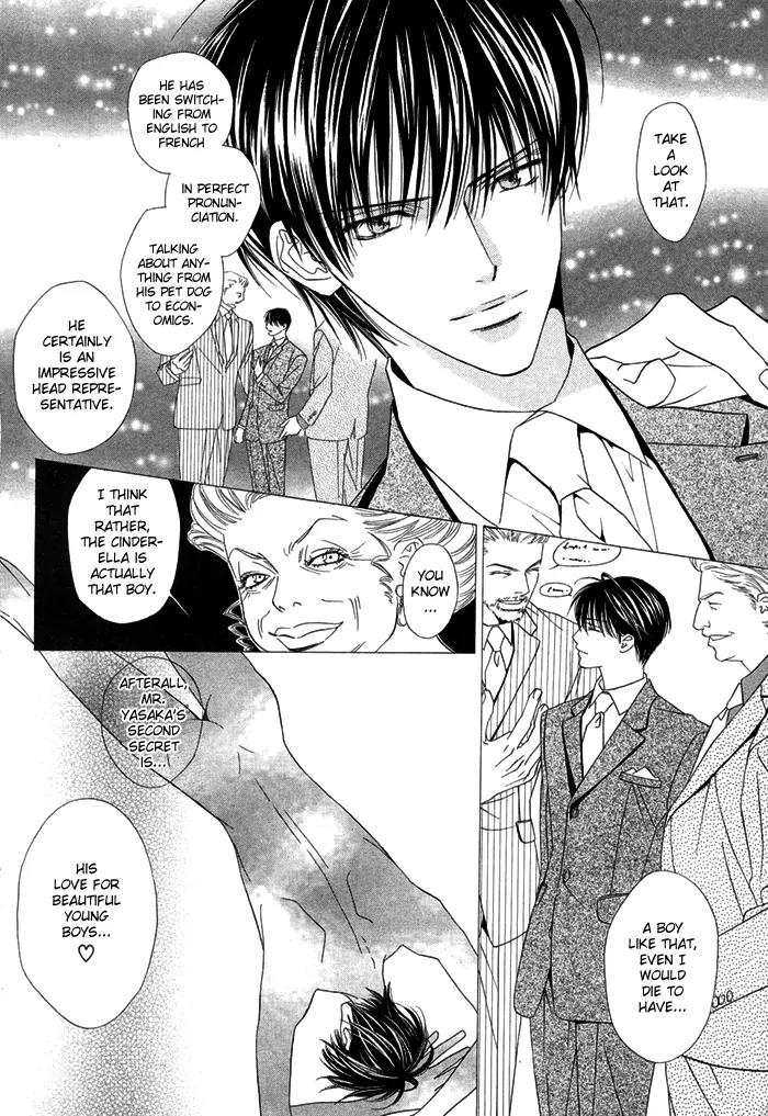 Denkou Sekka Boys Chapter 9 page 12 - Chapter 9: 9th. Stage