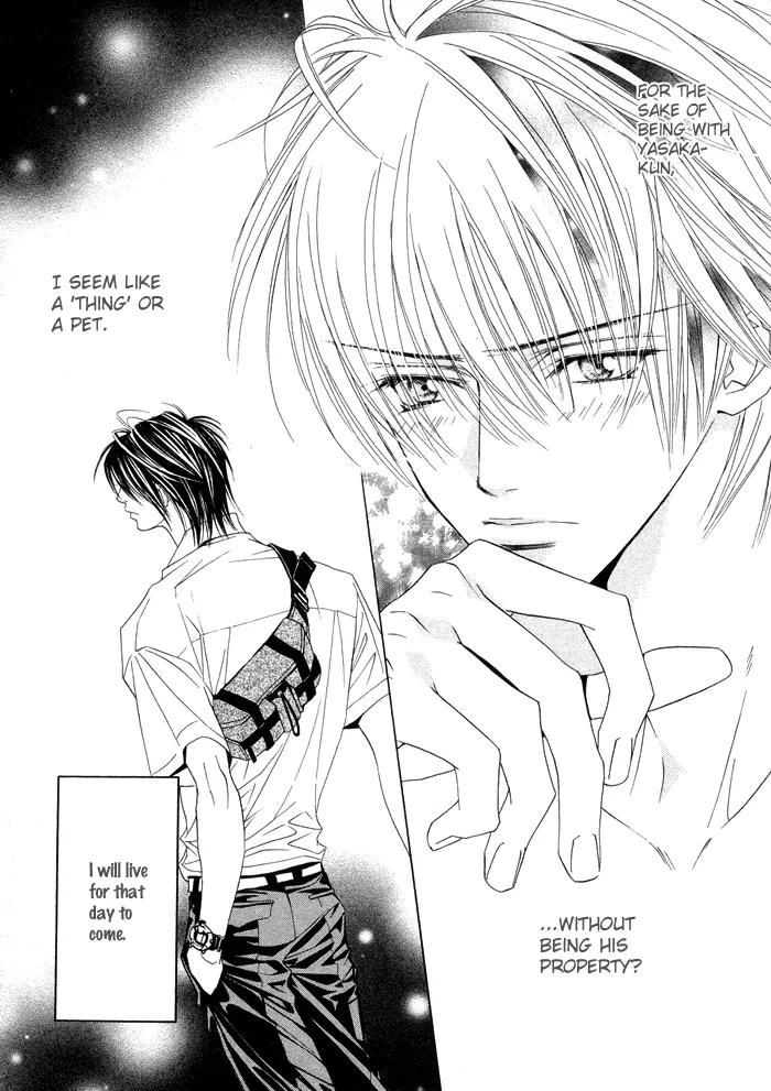 Denkou Sekka Boys Chapter 9 page 17 - Chapter 9: 9th. Stage