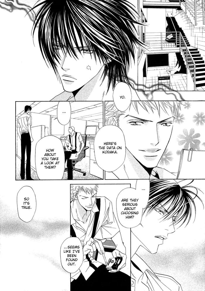 Denkou Sekka Boys Chapter 9 page 18 - Chapter 9: 9th. Stage